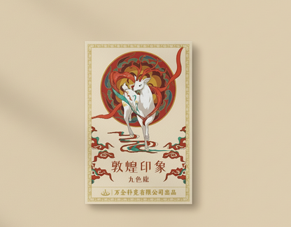 Nine-Colored Deer Playing Cards by DUNHUANG Impression