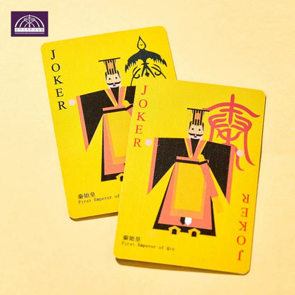 Terra-Cotta Warriors Edition Playing Cards